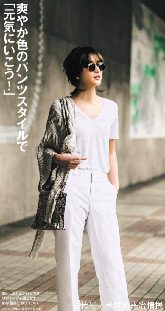 下半身 “日杂”爆火的几款时尚配色,简约高级又减龄,照着穿搭气质翻倍!