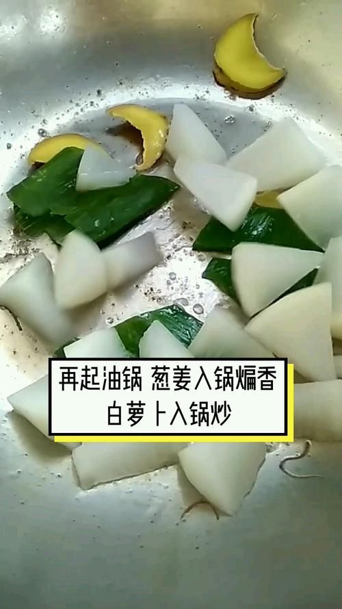 大虾配萝卜 鲜美加营养