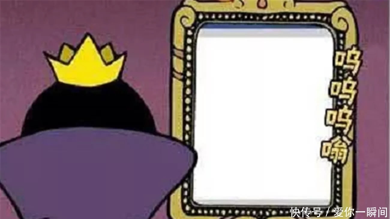 搞笑:皇后又买了一块镜子,传说它的发言很有道理,可是皇后根本不买账