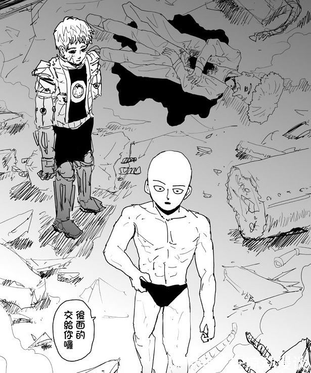 一拳超人|一拳超人原作141：埼玉名场面，博士身死，杰诺斯完成三杀龙级