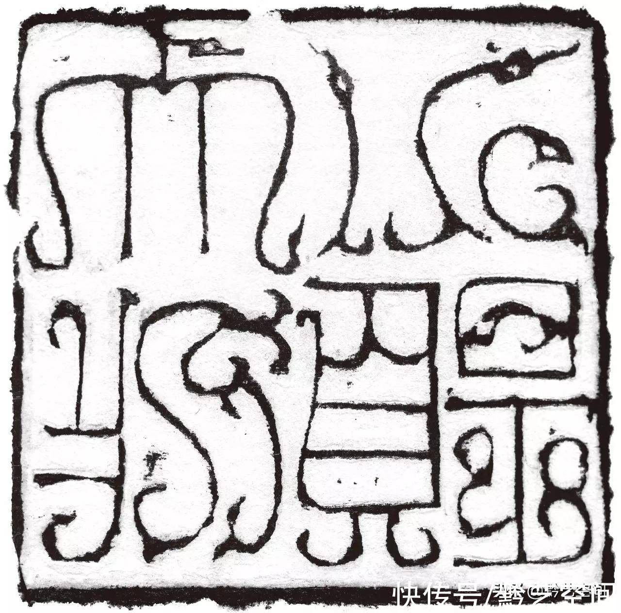 吴子建谈篆刻创作|当代名家 | 黄牧甫