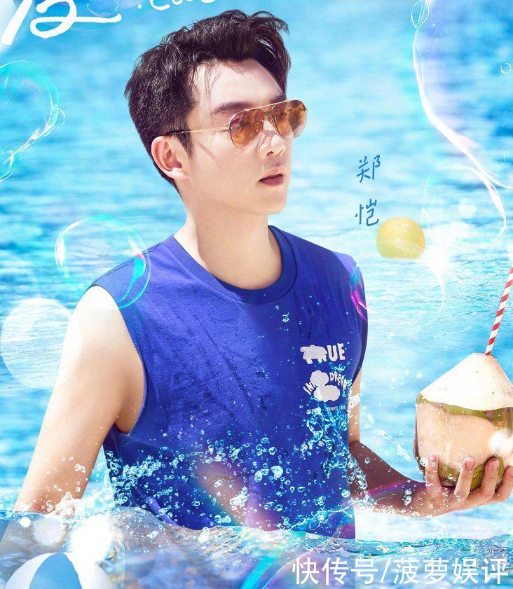 王嘉尔|《奔跑吧》官宣沙滩海报,吴宣仪萧敬腾加盟,沙溢T恤图案亮眼