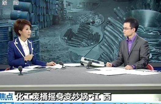 铁锅|央视多次曝光：夺命铁锅许多人还在购买，居然是有毒化工废桶制作