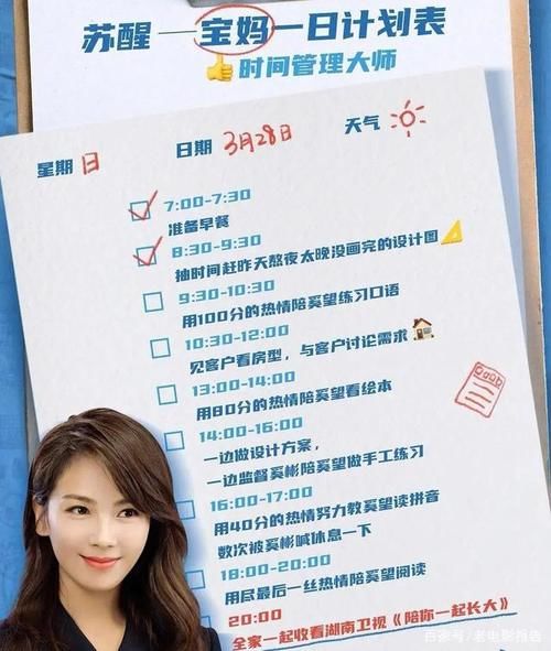 《陪你一起长大》4种不同的育儿方式 展现着当代育儿的社会问题