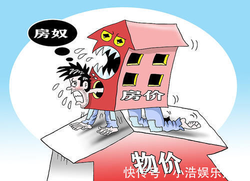 经济实力|未来几年,准备买房的刚需,建议看一下4条忠告,非常实用