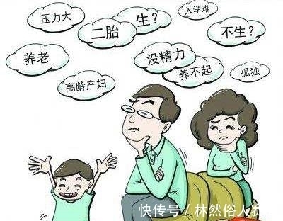 超生游击队|国家有可能规定每个成年人都要孩子吗？会给补贴吗？