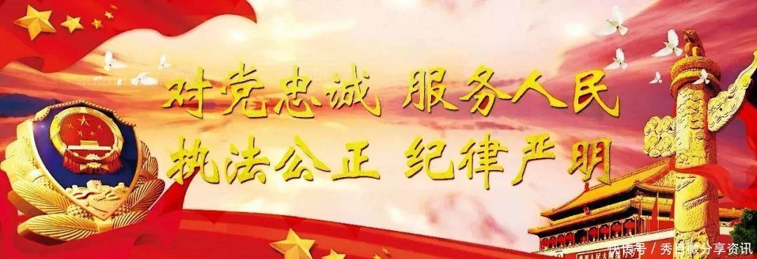  公安|「陇风2020」西峰公安多警种精准发力打击电信网络诈骗犯罪