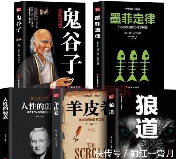 鬼谷子&见不得你好的人,往往会有这三种奇怪的表现,好朋友也不例外!