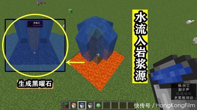 水有|Minecraft岩浆和水有六种反应，知道你的无限刷石机为何失败吗？