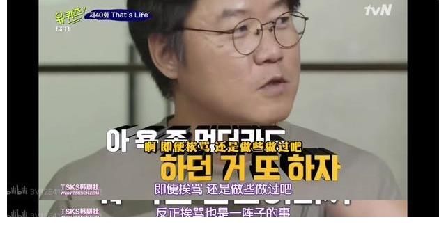 pd|常年霸榜韓綜NO1，養活半個中國綜藝圈的他，成功秘訣就這三點