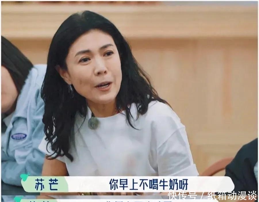 郭麒麟|明星真实素质曝光,张翰爱摆谱,苏芒太奢侈,宋丹丹自居高位