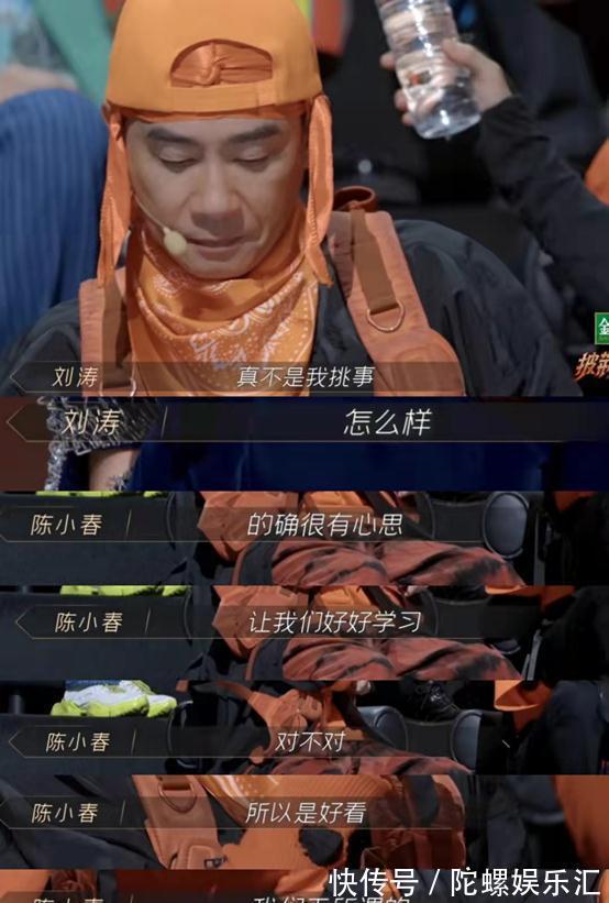 隊伍|“大灣區”遺憾敗北，面對李云迪被淘汰，陳小春的頭就沒抬起來過