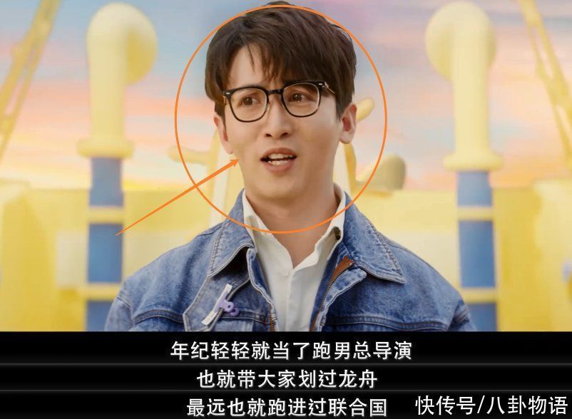 跑男家族|跑男家族凡爾賽發(fā)言，baby自夸美了九季，沙溢蔡徐坤說對不起大家