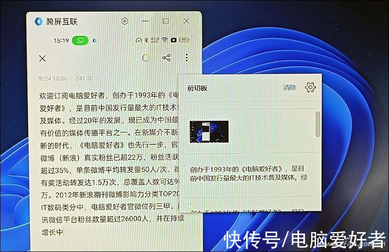 跨屏|不用羡慕多屏协同！OPPO手机终于也有了“跨屏互联”