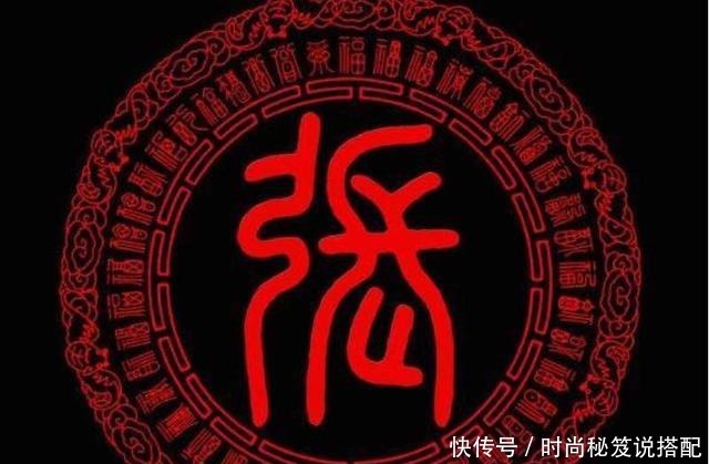 皇帝|谁说“张”姓没出过皇帝历史上曾有过四位，但很多人不知道