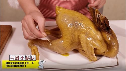 主播当主厨│丰都麻辣鸡这样做~