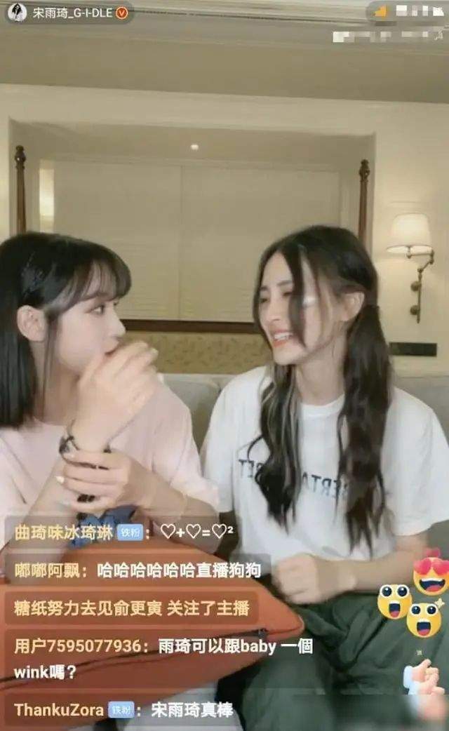 奔跑吧 baby被宋雨琦吐口水,又在直播和好,宋后台这么强