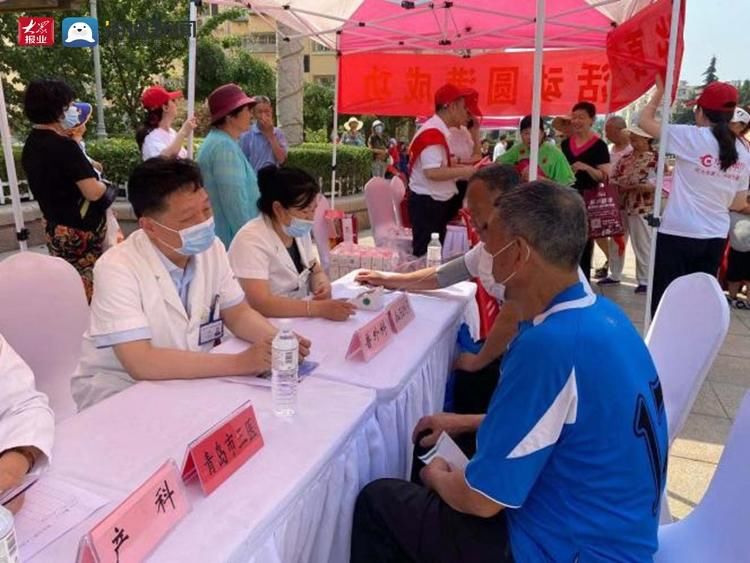 送到家|青岛市第三人民医院：健康服务送到家