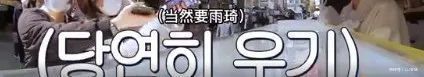 宋雨琦回归《跑男》,路透却在外网引热议,质疑中国防疫不到位