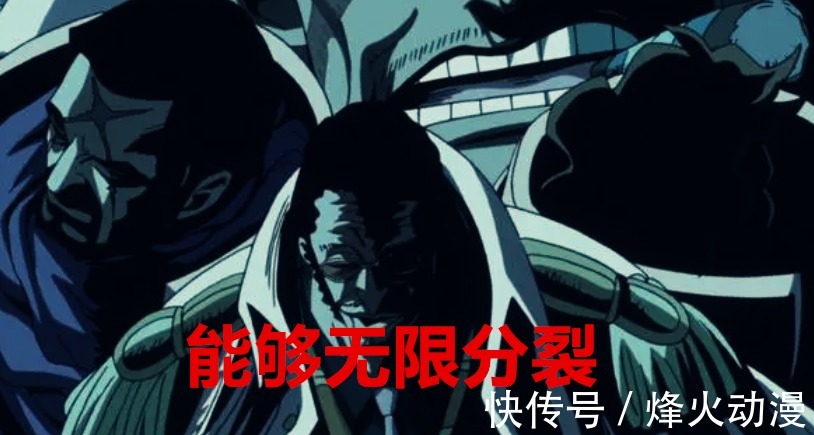 绿牛|海贼王:绿牛是动物系海蛞蝓形态?天生免疫海水以及能够无限分裂