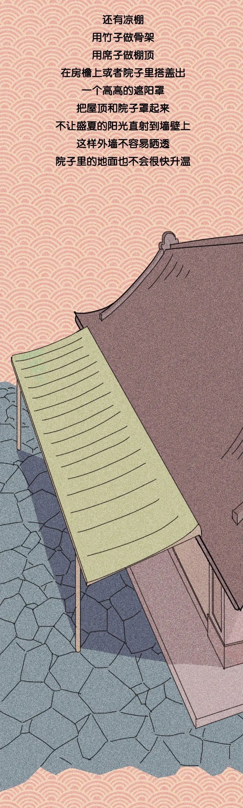 万万没想到,我一个现代人的避暑方式输给了古人