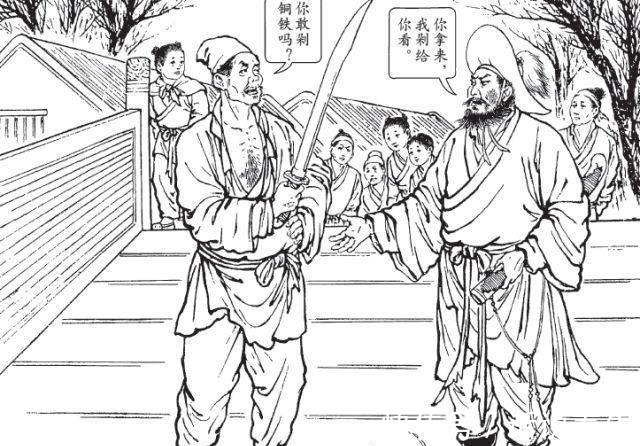 林冲|《水浒》的好汉多是单身,他们只好吃肉喝酒,是真的吗!