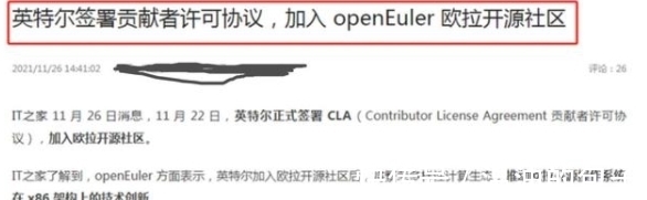 x86|华为迎来关键队友,国产系统实现“破局”,任正非的决定做对了