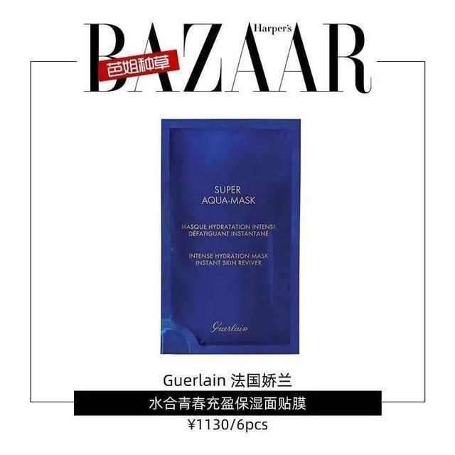 同样是敷面膜,差别怎么就这么大呢