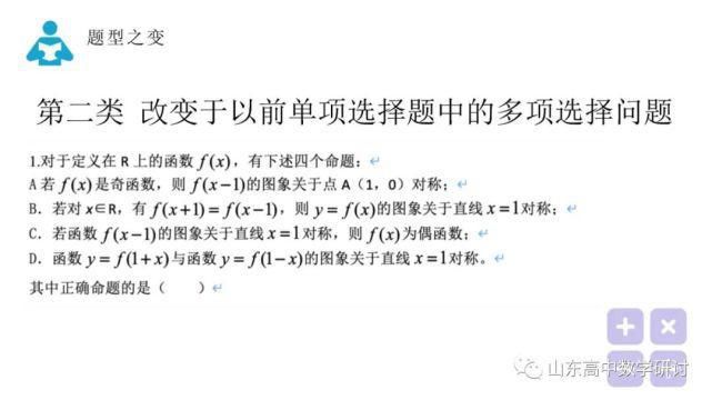 备考|一定要好好看！从各地市命题探究2021高考命题研判和最后两周备考策略