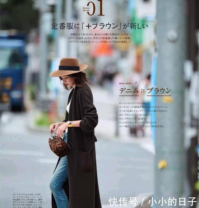 拘束性 奔四奔五的时髦女人,都喜欢用针织衫搭配,减龄百搭又显气质!