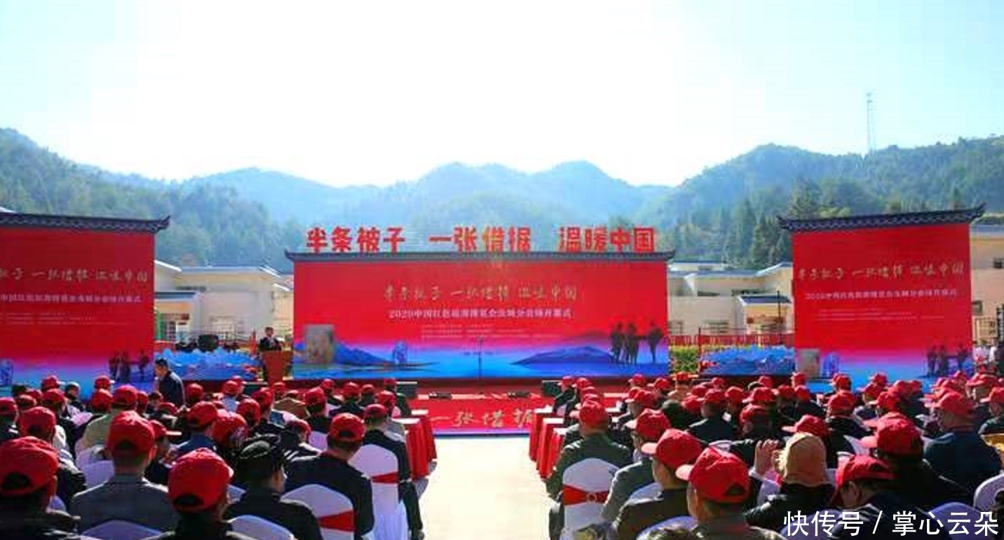 2020中国红色旅游博览会汝城分会场讲述“半条被子”“一张借据”的温暖故事!