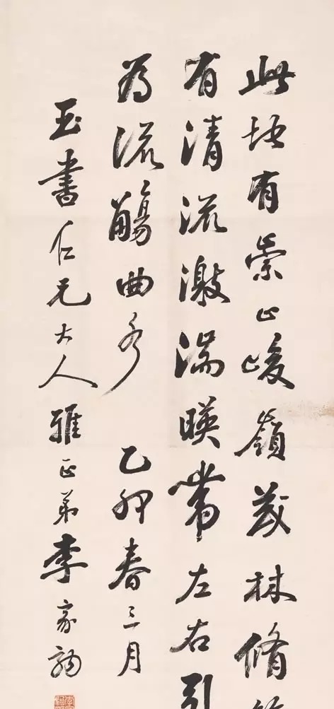 书法!这十几位北大校长的书法,让书法家们汗颜!