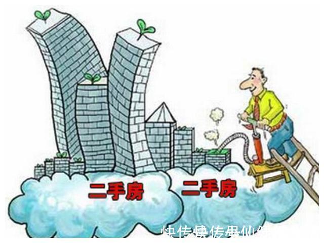 房子|二手房怎么选?内行人提醒:选到这3种类型就是捡漏,稳赚不赔