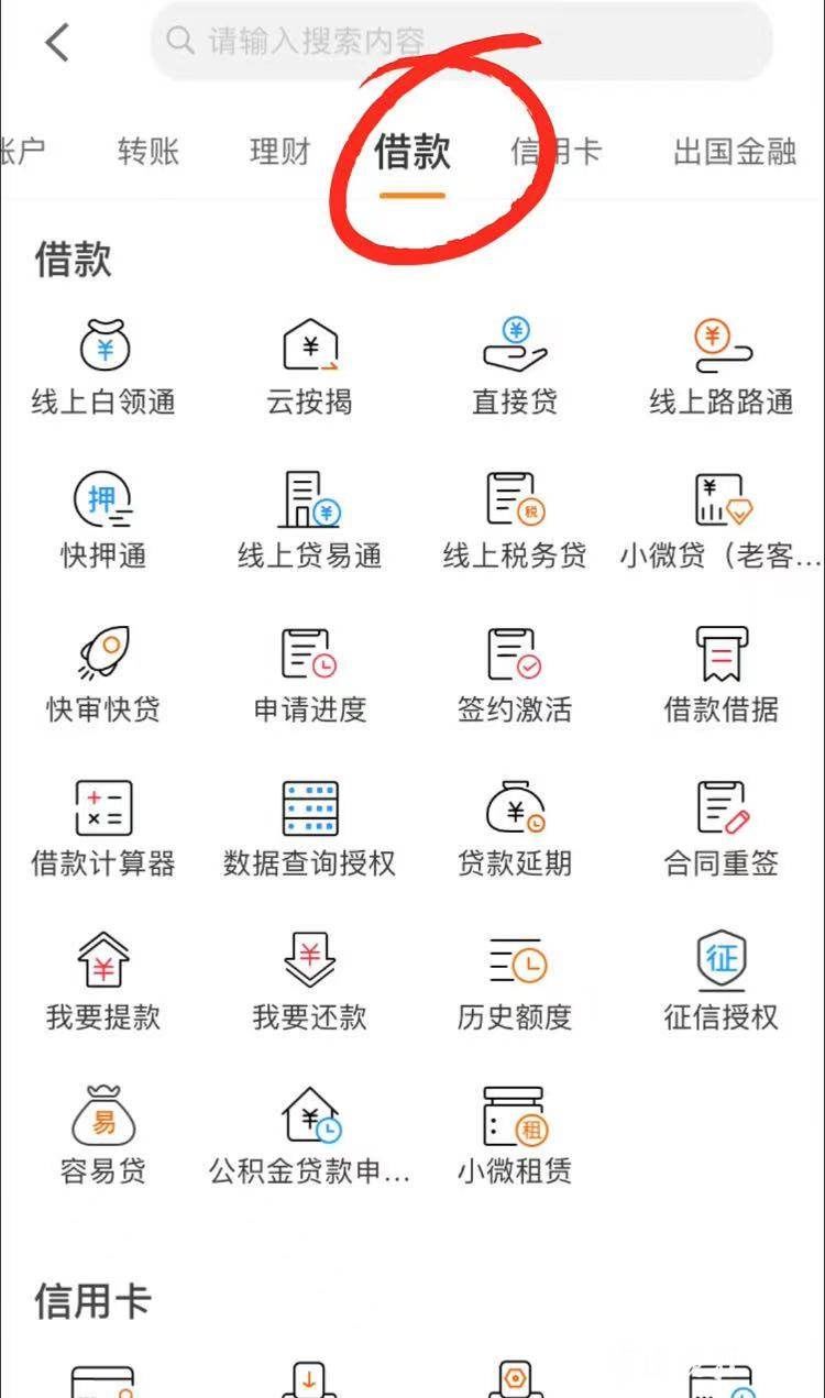 举措|宁波公积金贷款新便民举措上线 3家银行已实现贷款进度＂掌上查＂