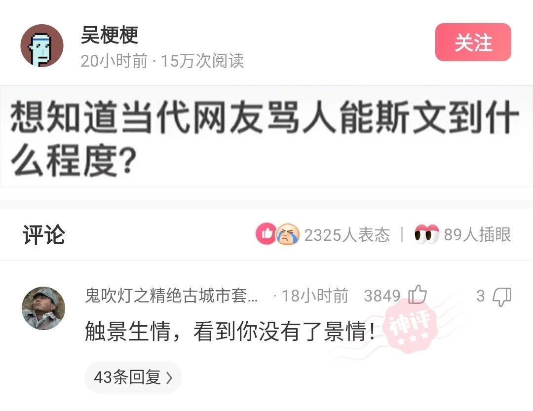 |搞笑神回复:小孩子才做选择,我全都要!【每日一笑】