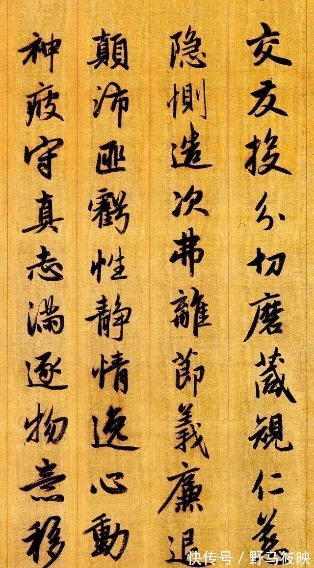 赵子昂$书法界的“一代宗师”，他的字冠绝古今，被誉为“神仙中人”