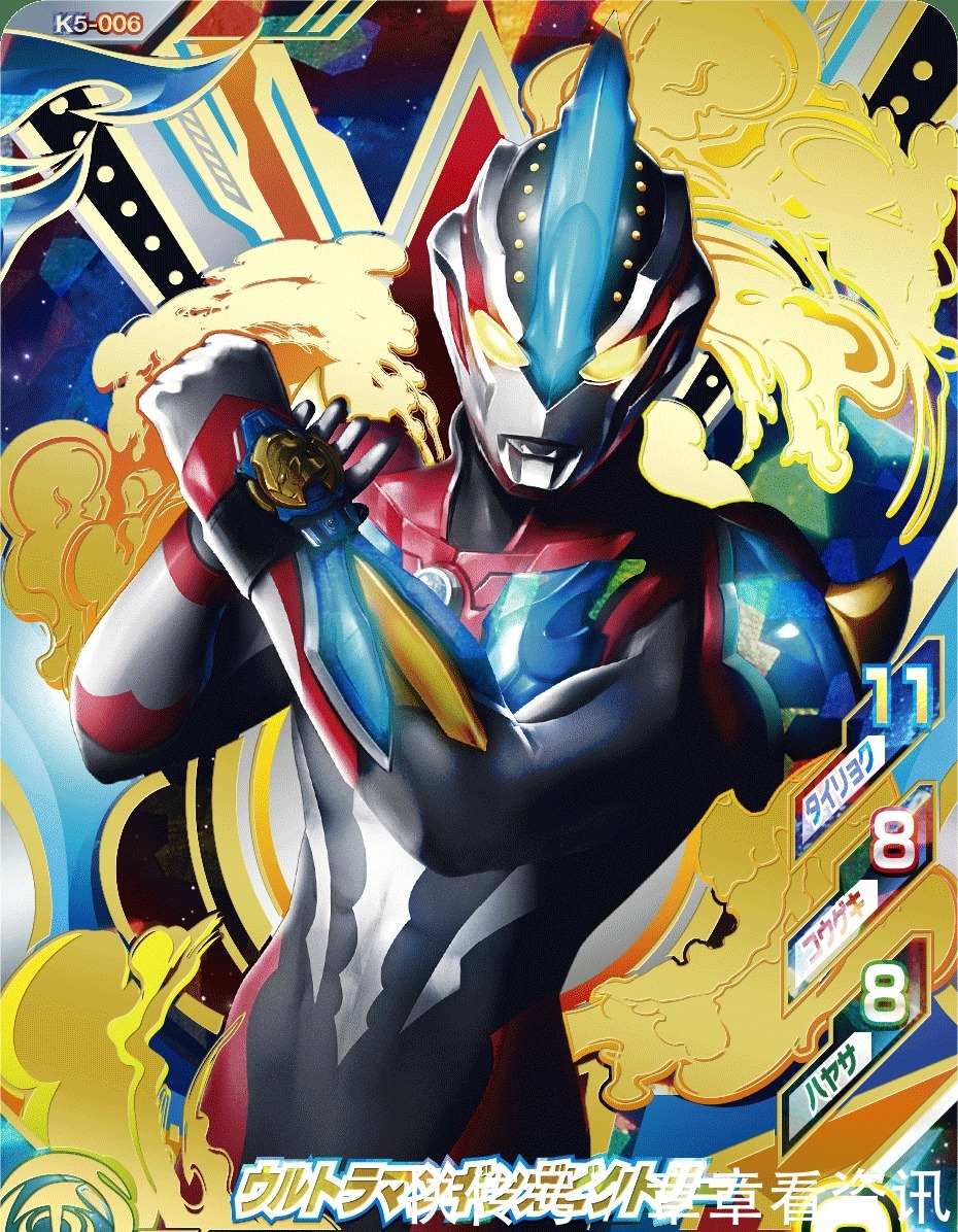 新生代奥特曼全最终形态街机卡汇总 泽塔的德尔塔天爪数据最菜