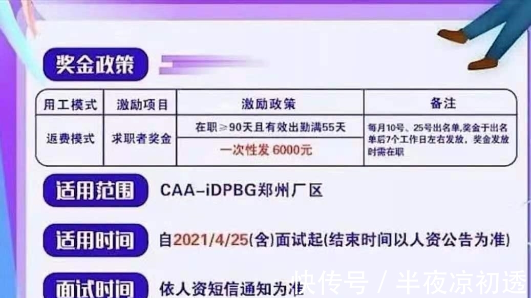 工厂|出国建厂受挫,如今郭台铭带着富士康回国学聪明了吗