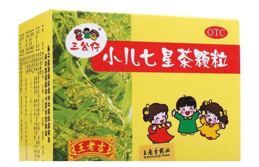 院长|退休儿科院长透露：孩子长高“高峰期”，家长常备6宝，娃食欲好长成大高个！