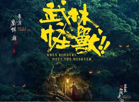 史上最惨淡贺岁档,名导大咖集体缺席,如果时光可以倒流就好了