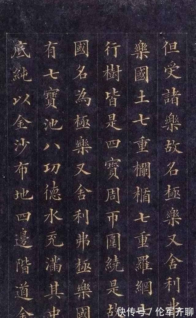 清朝|我们只知道林则徐虎门销烟,却不知道他是清朝小楷第一人