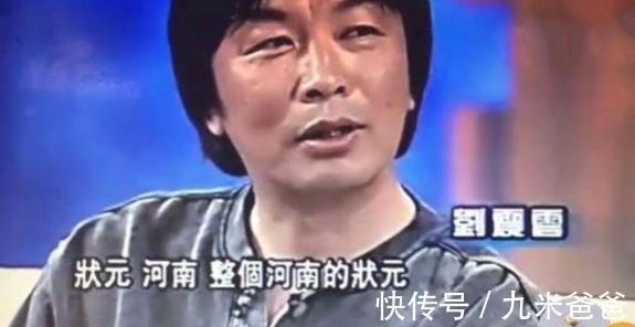 冯小刚#能惹事也能平事,王朔:刘震云比冯小刚狡猾10万倍,他总让人辛苦