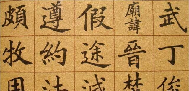 状元|他是清朝状元，书法刚劲有力，深得慈禧和光绪的喜爱