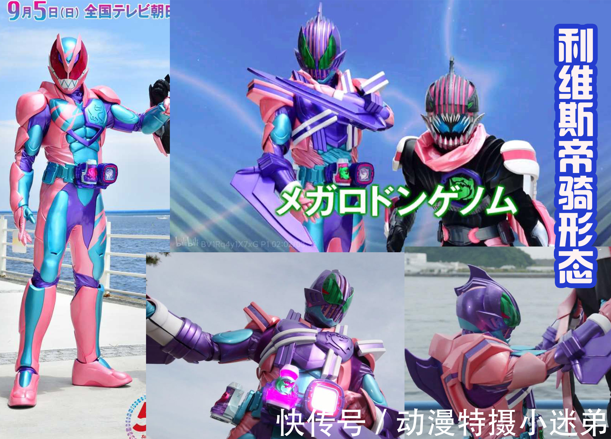 帝骑|假面骑士帝骑的新形态,网友:没有丝毫违和感,甚至还感觉到霸气