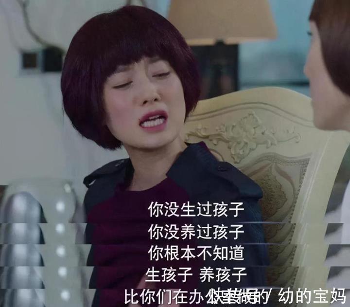 米虫|宝妈想参加老公同学会,被嫌弃:看你邋遢的样子,就别去丢人了!