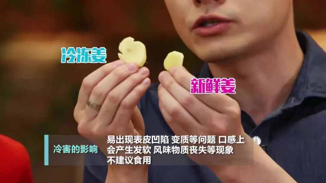 冰箱|冰箱不是保险箱！五大蔬果的贮藏误区，看看你有没有做错~