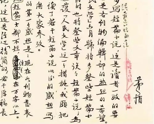  潦草|他高考时书写潦草写错名字，却成了书法大家！