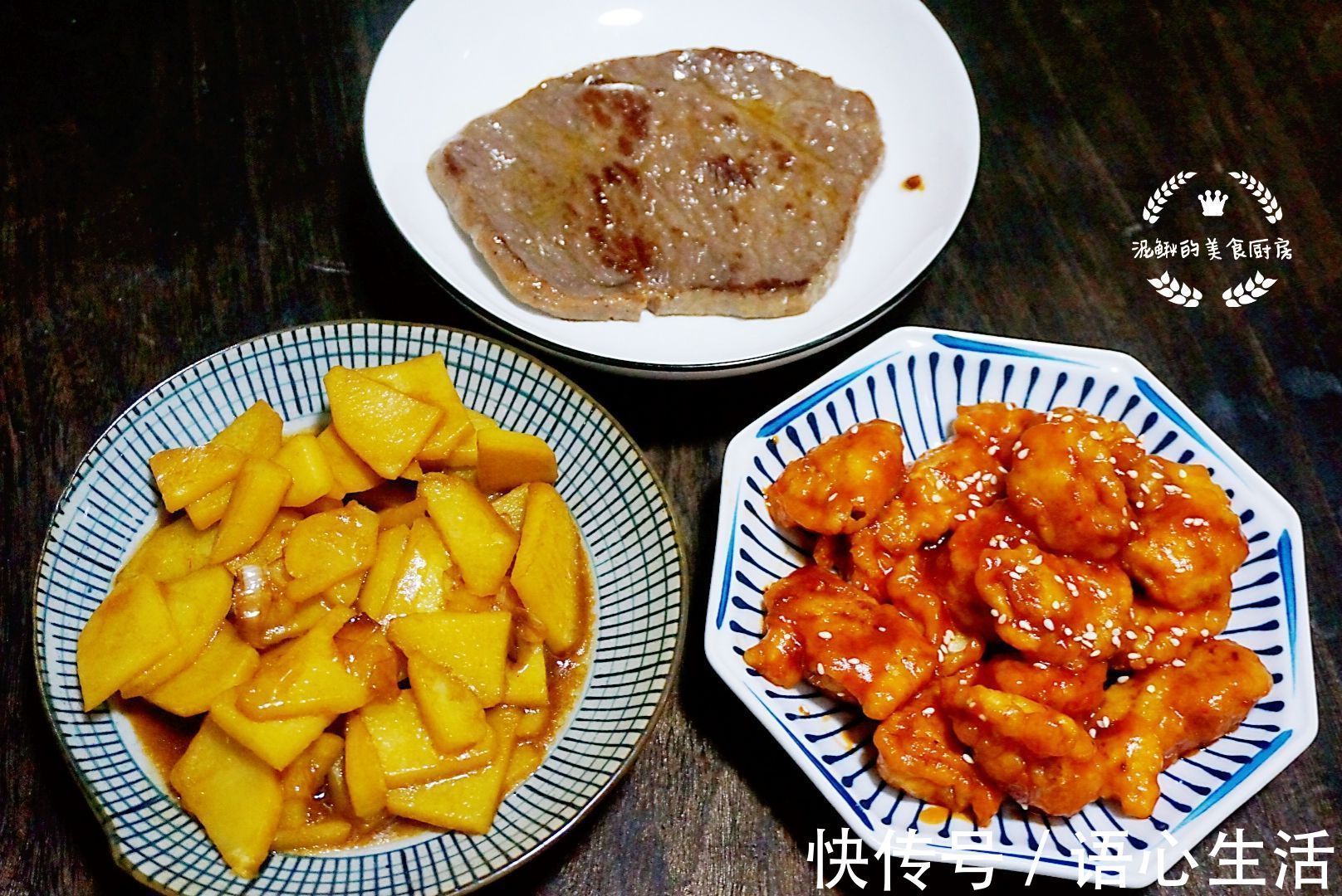 我家的一周晚餐，7天不重样，营养又美味，大人孩子吃得香