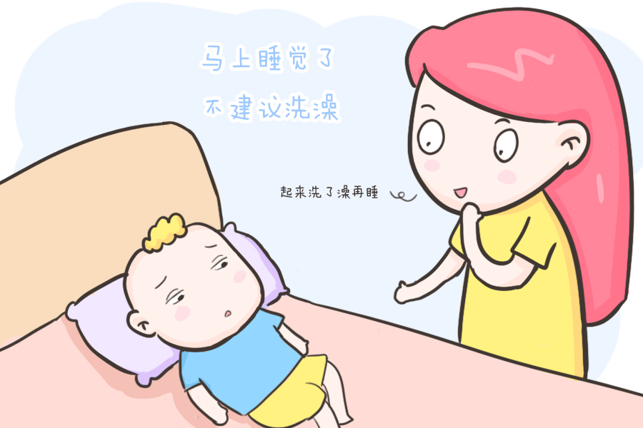 头晕|要睡觉了、刚吃完饭不要给孩子洗澡,原因是什么?