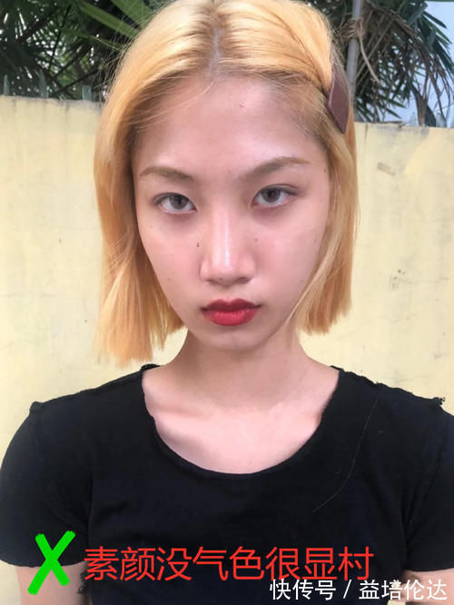 姐妹们|“黄头发”过时了,2021年新春推荐这4种显白发色,吸睛又亮眼